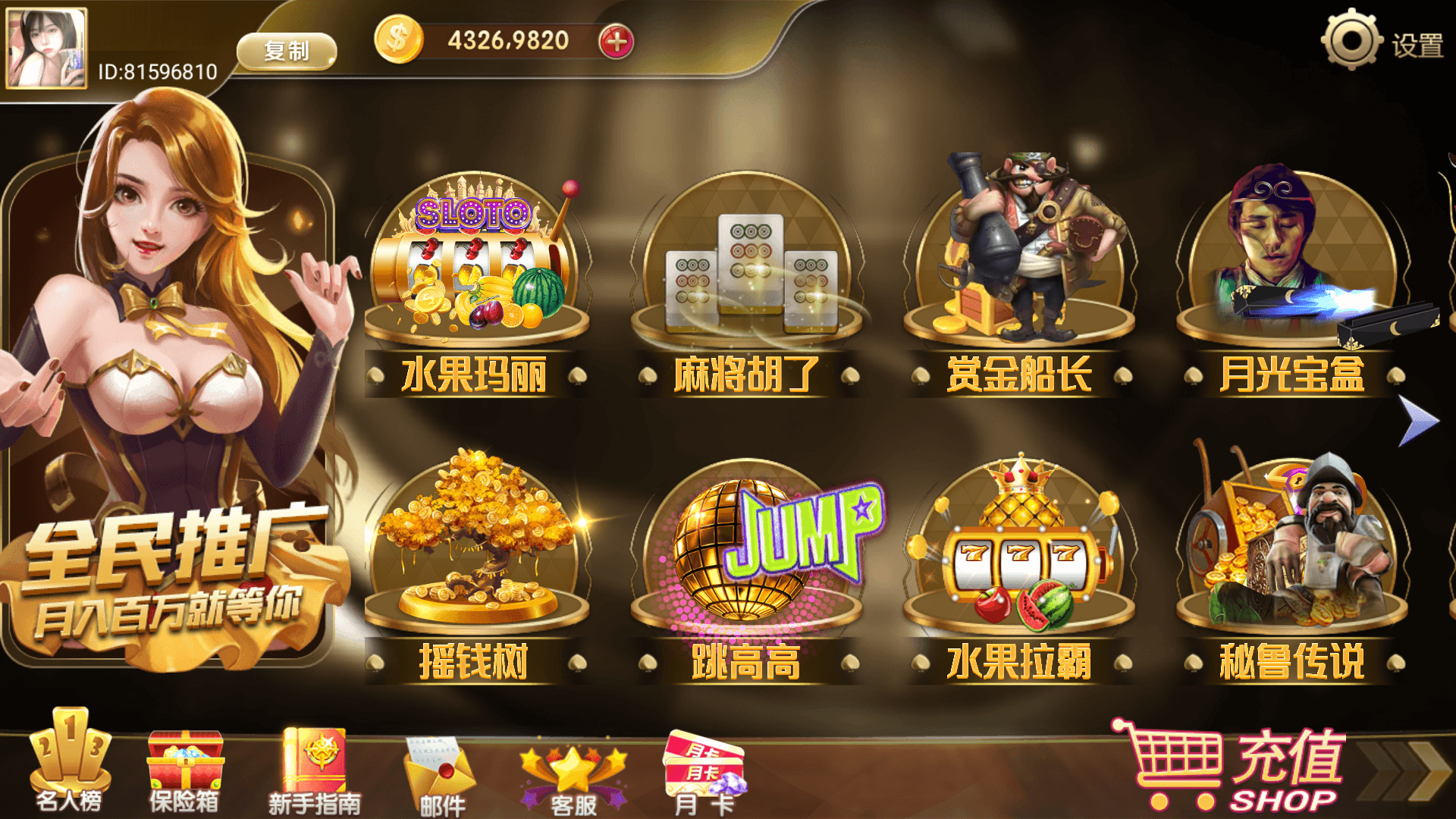 网狐系列街机电玩合集/安卓苹果PC三端/机器人陪玩/独立控制+搭建教程-各种盘口搭建,软件开发,维护,定制