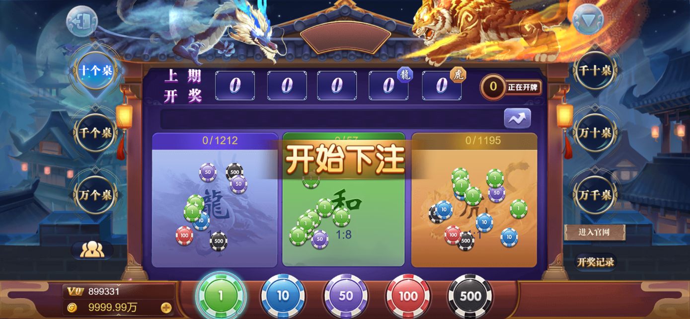 星际娱乐全套源代码+搭建教程插图77