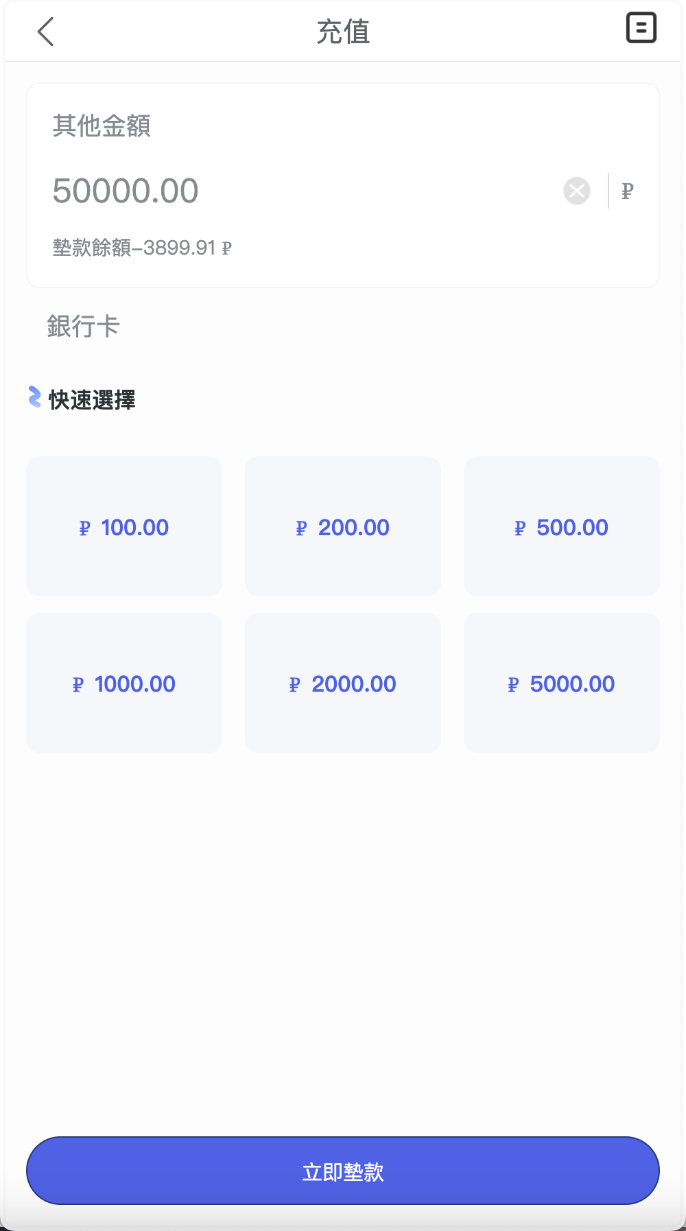新UI海外酒店刷单抢单源码/酒店投资理财源码/多语言+5级分销+连单卡单/前端uniapp纯源码+后端PHP+搭建教程插图3