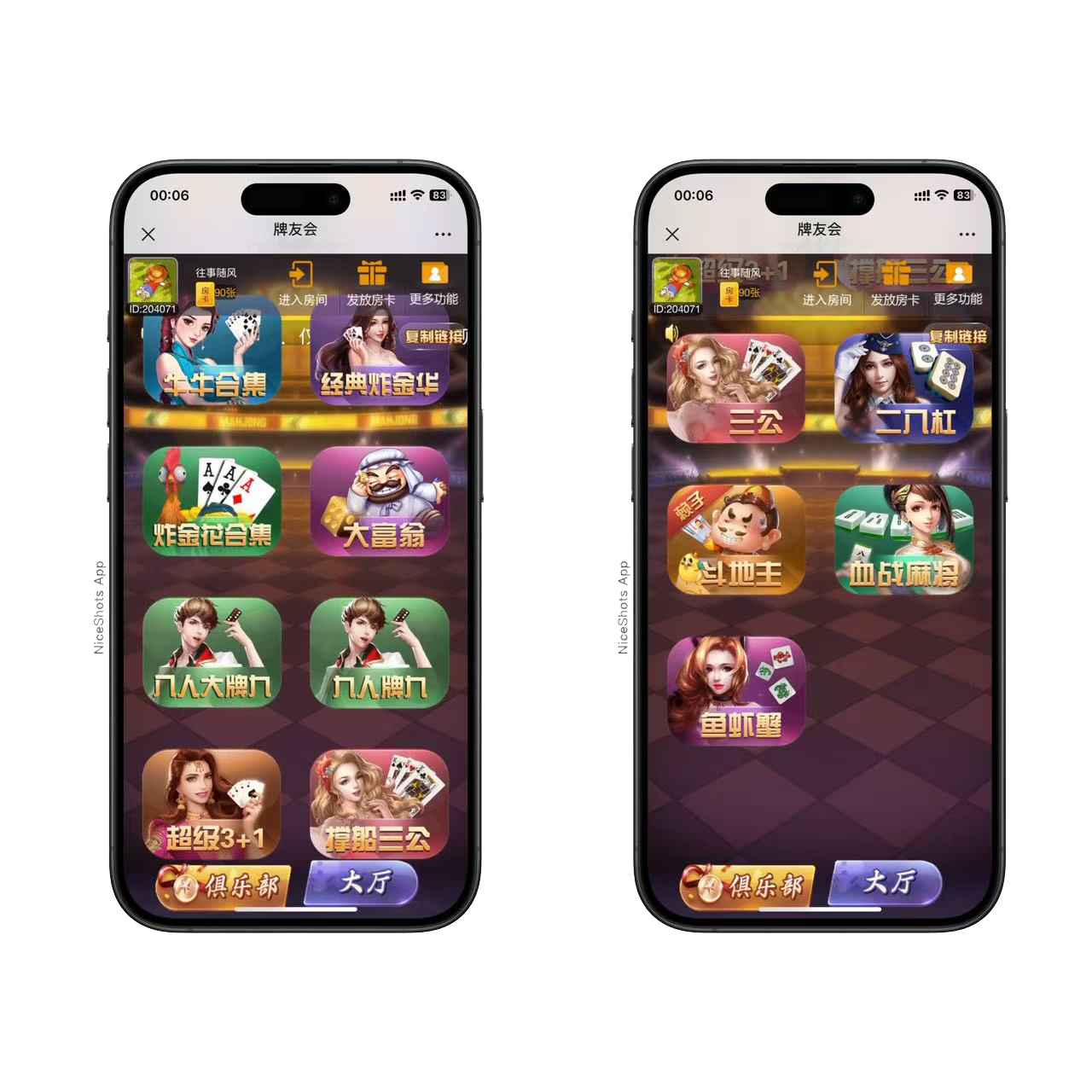 h5棋牌新大圣系列牌友会房卡大厅+视频文字双教程插图1