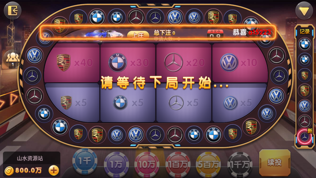 网狐系列三网通新钻石娱乐插图19