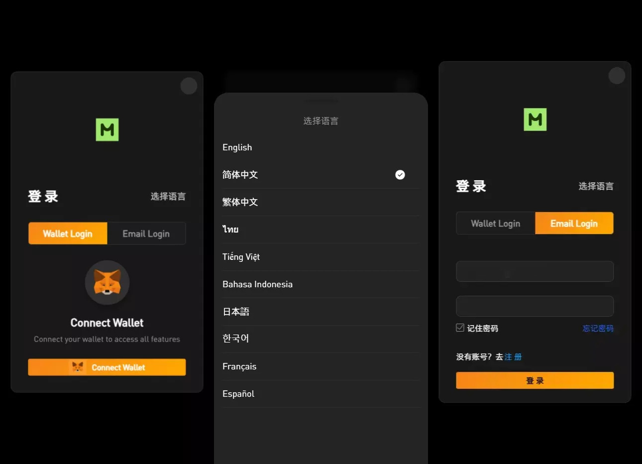 【新增dapp登陆】跟单交易所+C2C+现货+杠杆合约+期权秒合约+挖矿理财+申购+插针+交易所源码-各种盘口搭建,软件开发,维护,定制