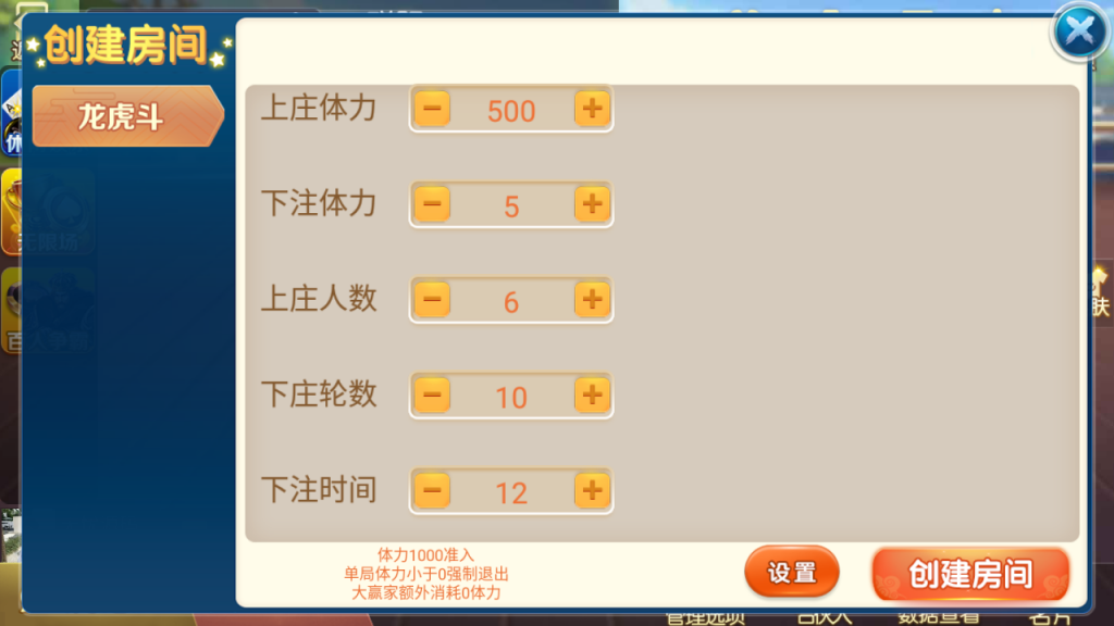 房卡联盟系列 奇迹潇湘馆爱玩组件打包带机器人插图19