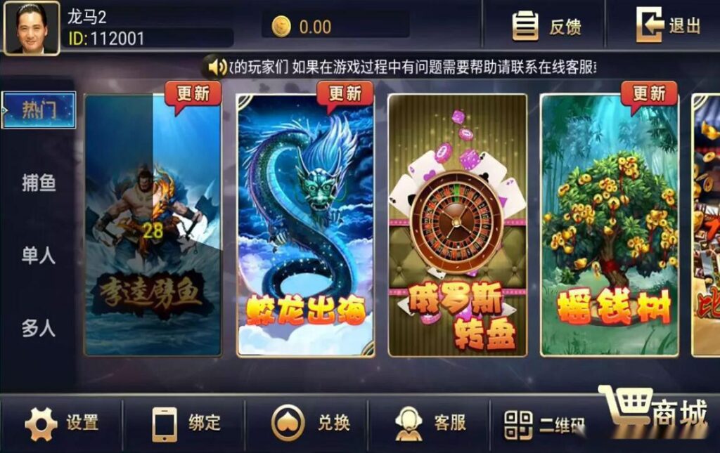 永利二开五星棋牌娱乐双端完整带2个超级稀有的游戏明星97-各种盘口搭建,软件开发,维护,定制