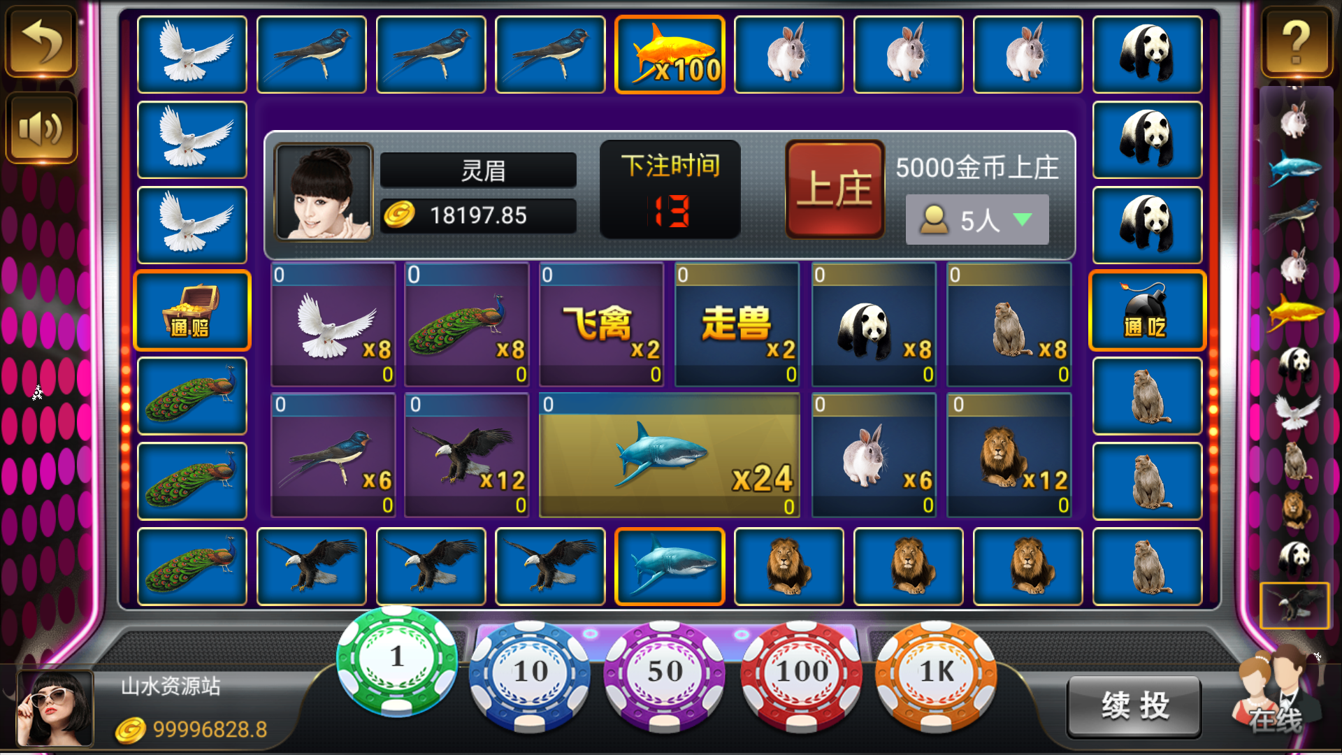 和尚微星二开大玩家娱乐棋牌组件/代理流水正常+已解密文件+视频教程插图31