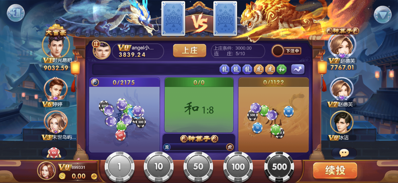 星际娱乐全套源代码+搭建教程插图10