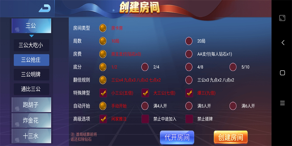 五游系列/牛王大联盟无授权组件+机器人+UI解密可二开 附视频教程插图3