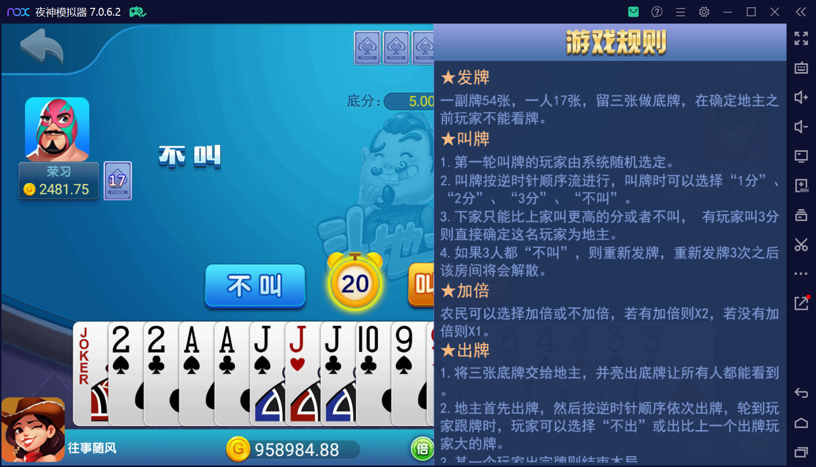 猫娱乐二开 亿信彤国际 运营级组件+单独控制后台+视频教程插图22