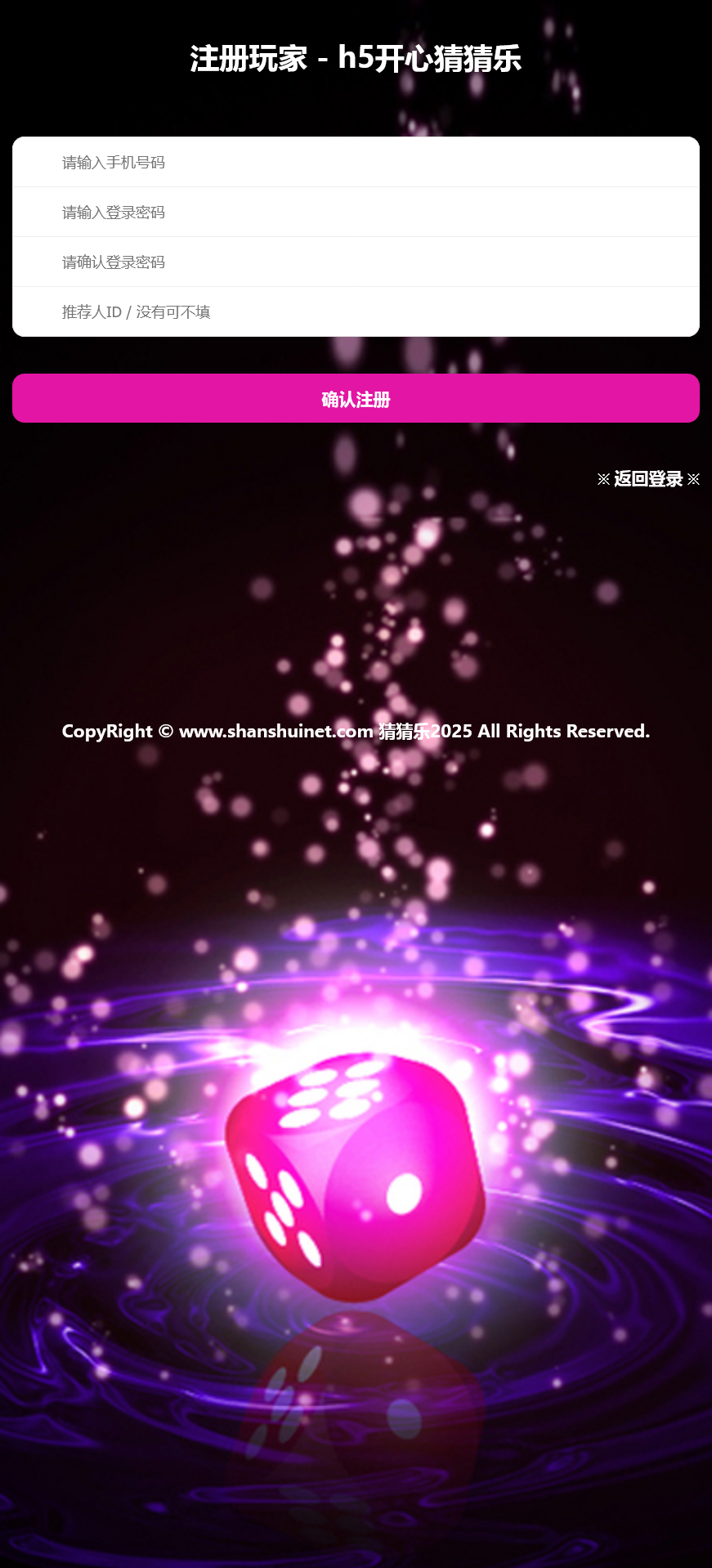 h5开心猜猜乐完美修复版+易支付+搭建教程+可打包APP-各种盘口搭建,软件开发,维护,定制