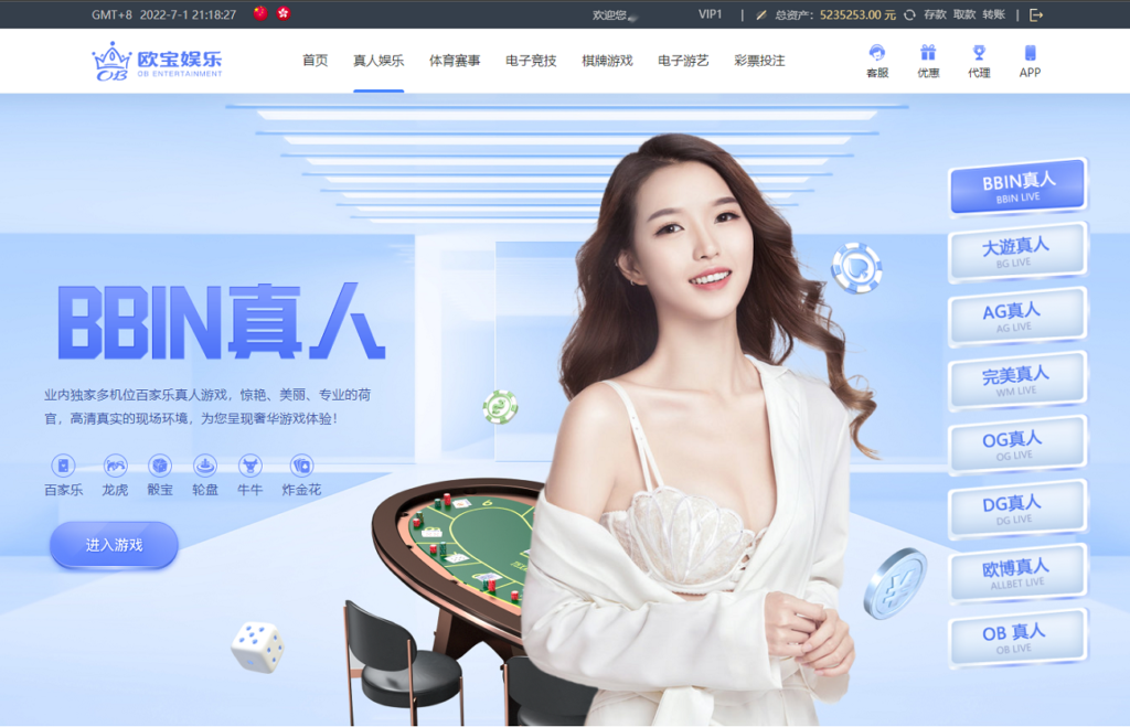 首发欧宝娱乐城系统源码TG游戏API接口厂商,新增USDT通道,附搭建教程插图9