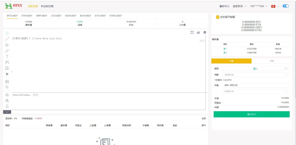 交易所多语言区块链 完整数据 币币交易 秒合约交易 杠杆交易 虚拟币行情交易插图11