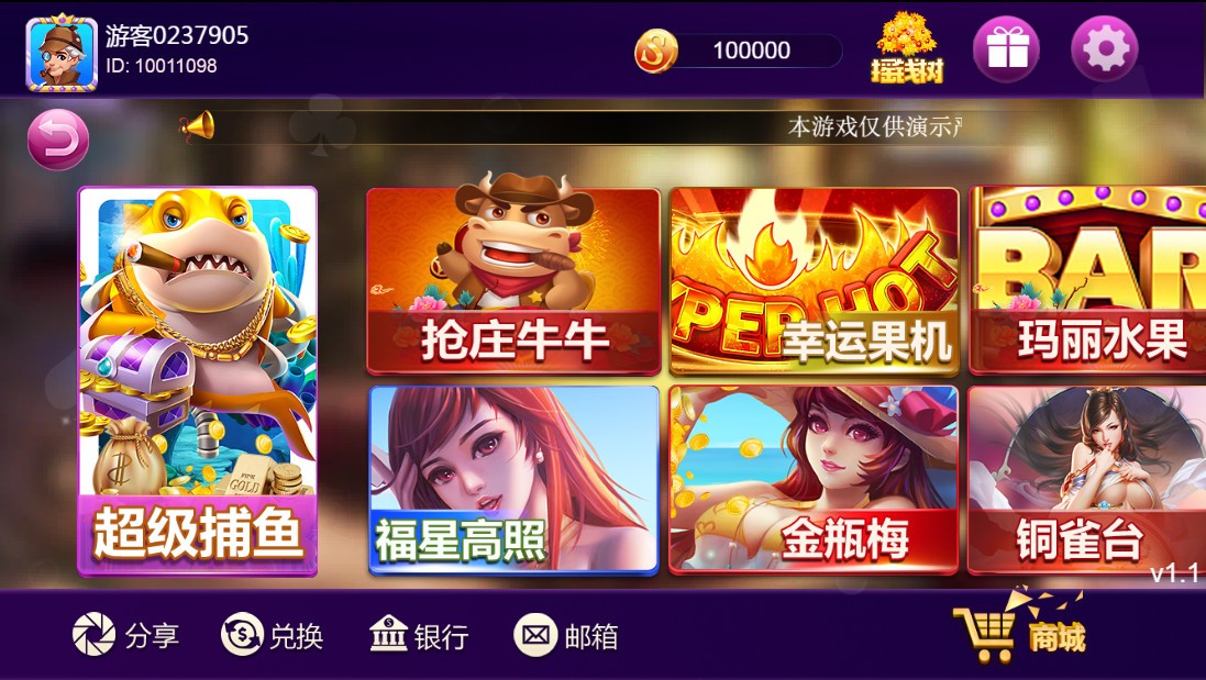 王者归来系列最新UI修复版本+全新UI插图1