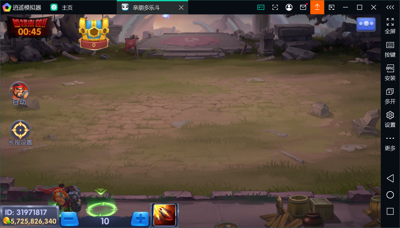 正版亲朋多乐斗全套数据+双端插图18