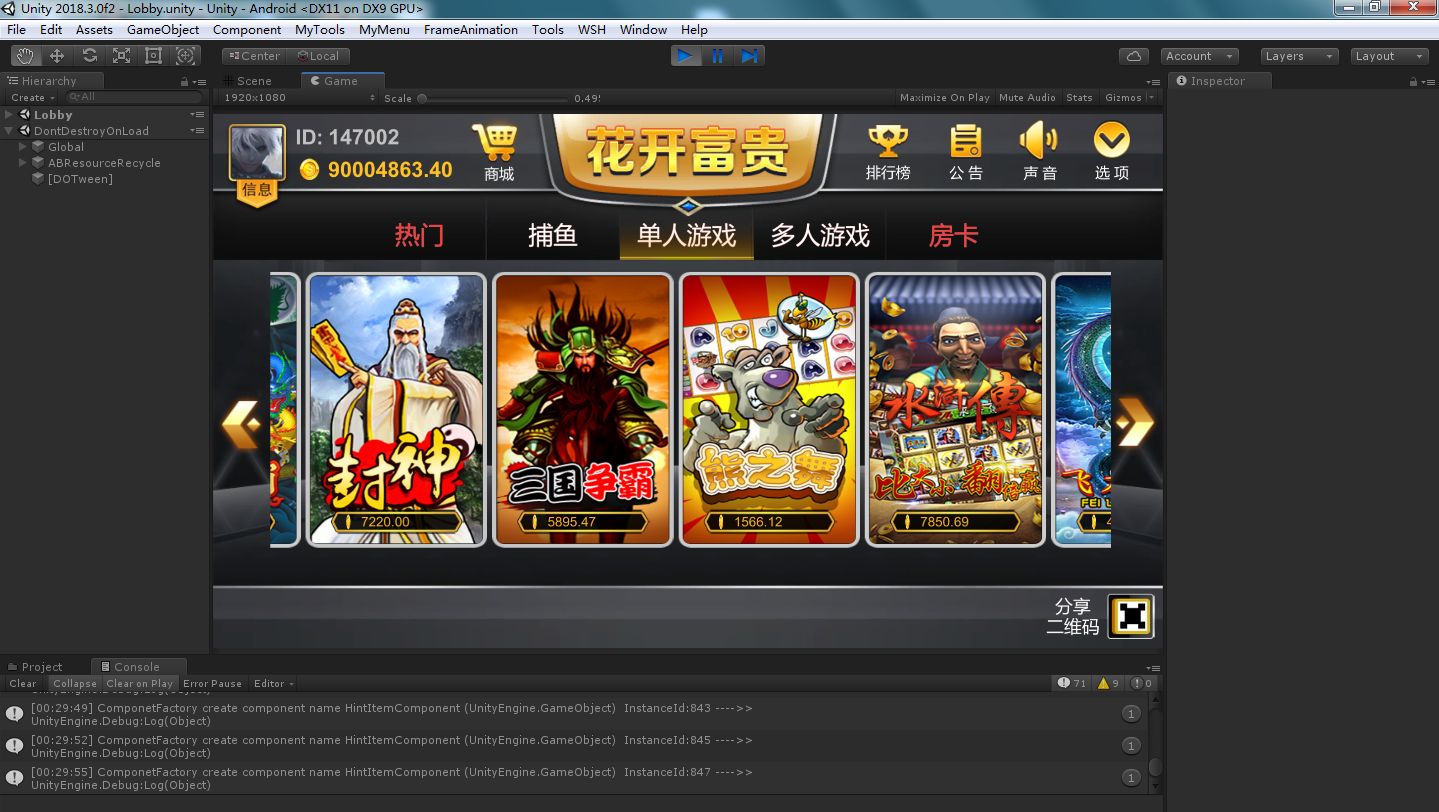 U3D系列花开富贵纯源码插图29