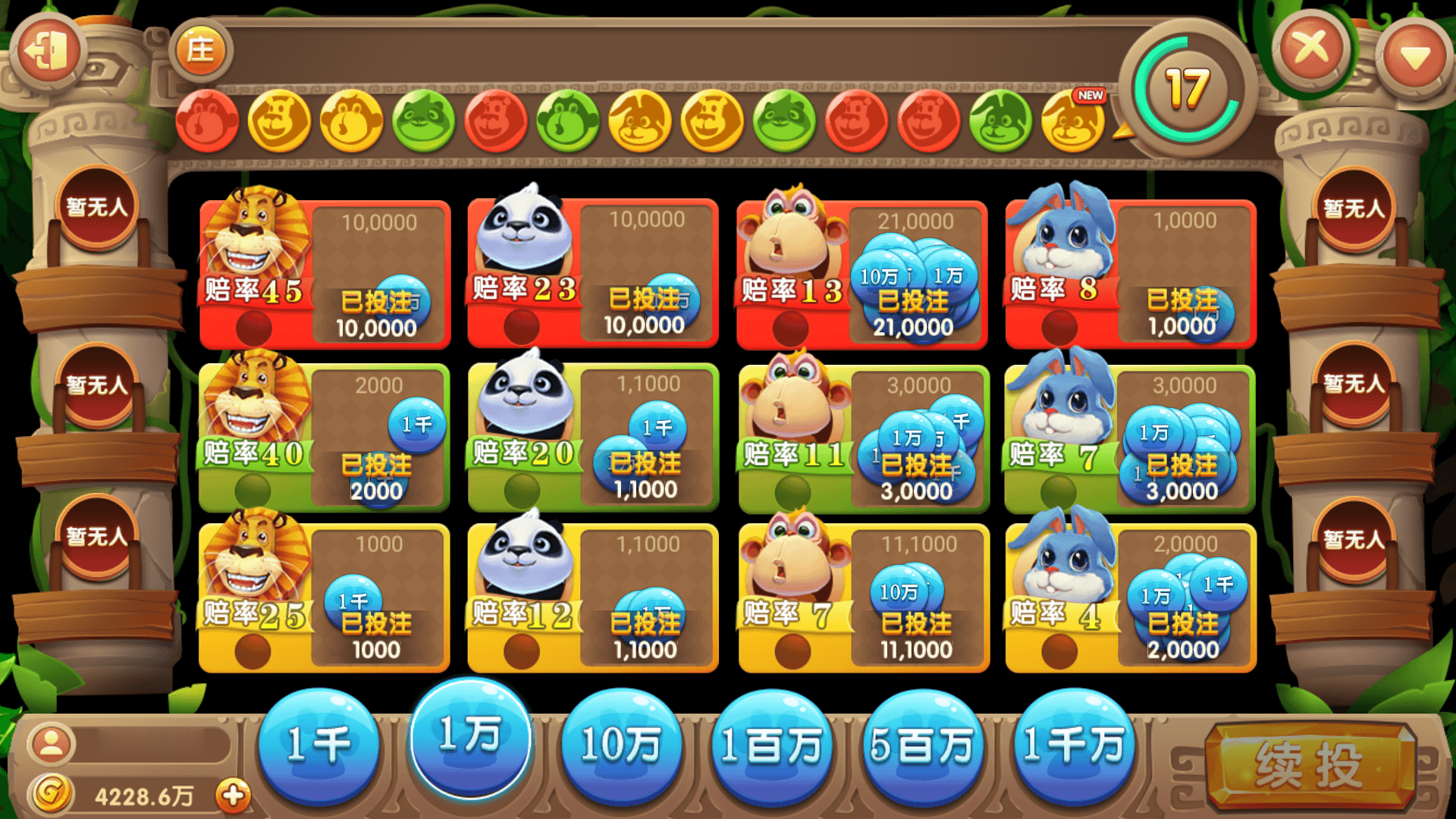 网狐系列街机电玩合集/安卓苹果PC三端/机器人陪玩/独立控制+搭建教程插图6