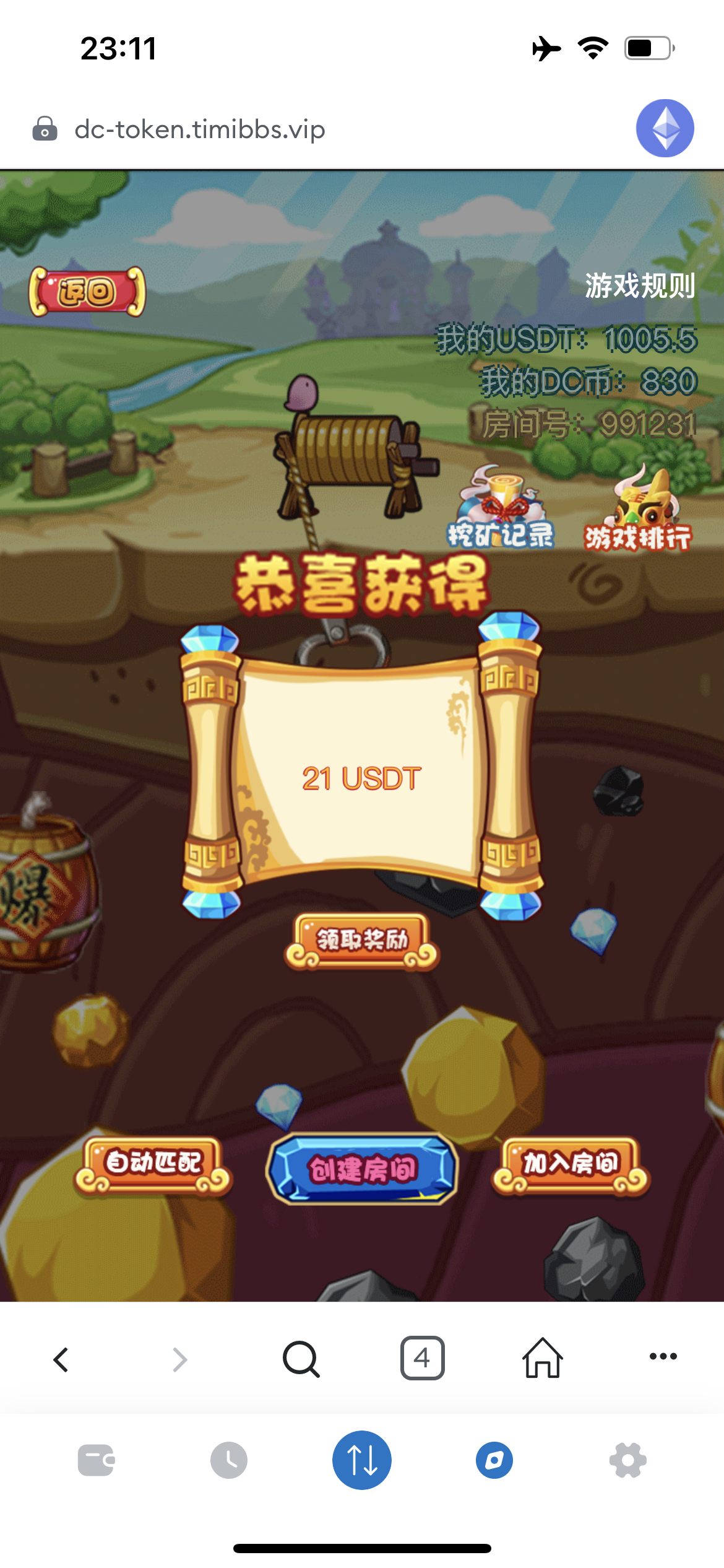 DC-TOKEN双语言dapp挖矿游戏源码/虚拟货币矿机钱包/前端uniapp纯源码+完整教程插图1