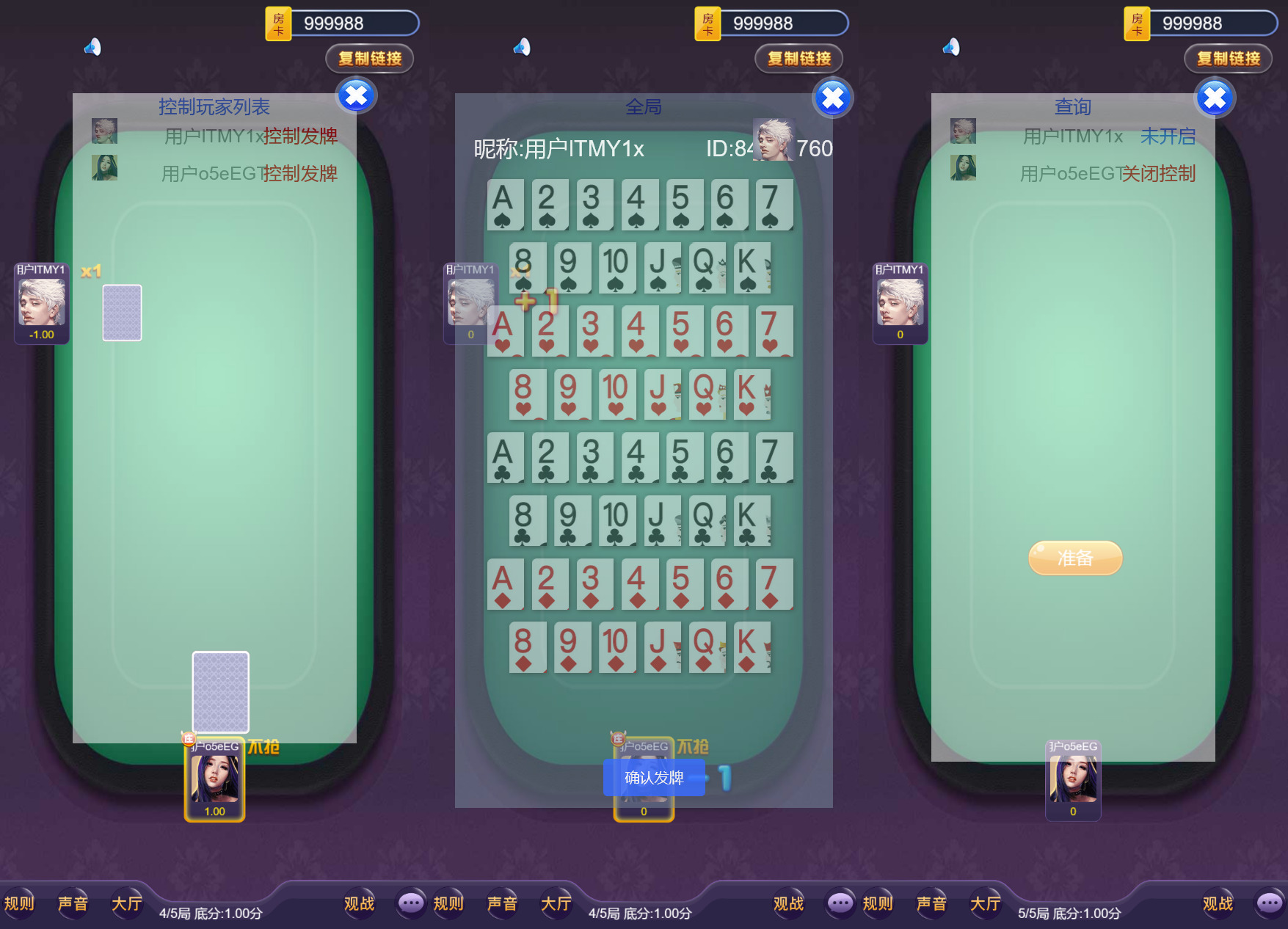 h5随意玩免授权带控制+搭建教程插图2