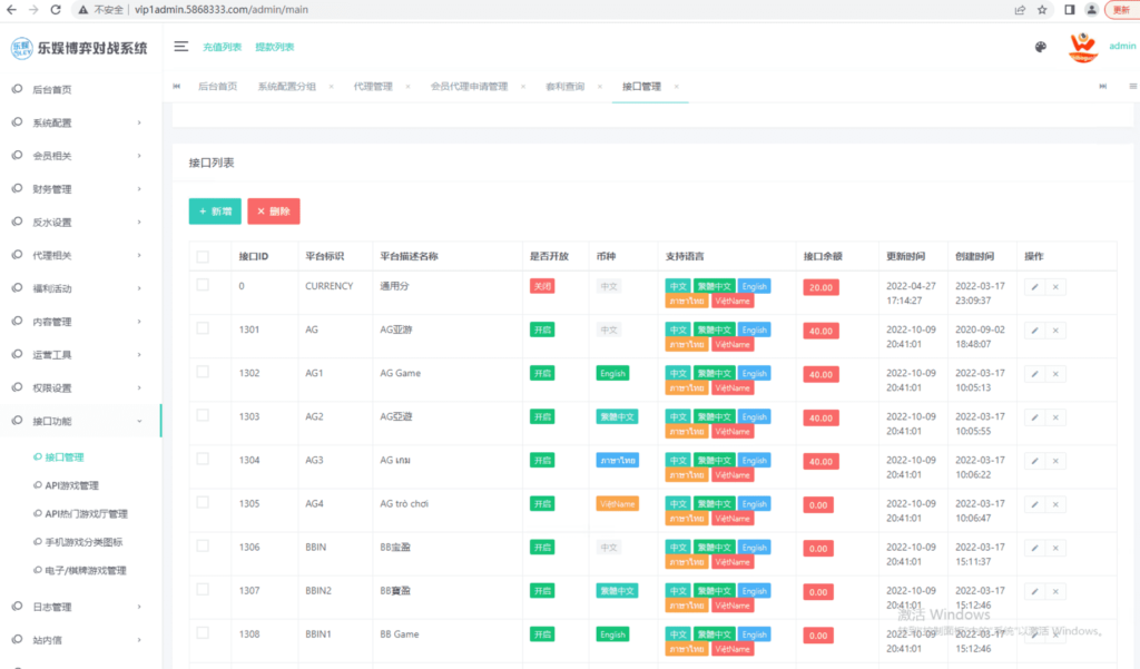 TG真人接口网源码 在线视讯 体育插图1