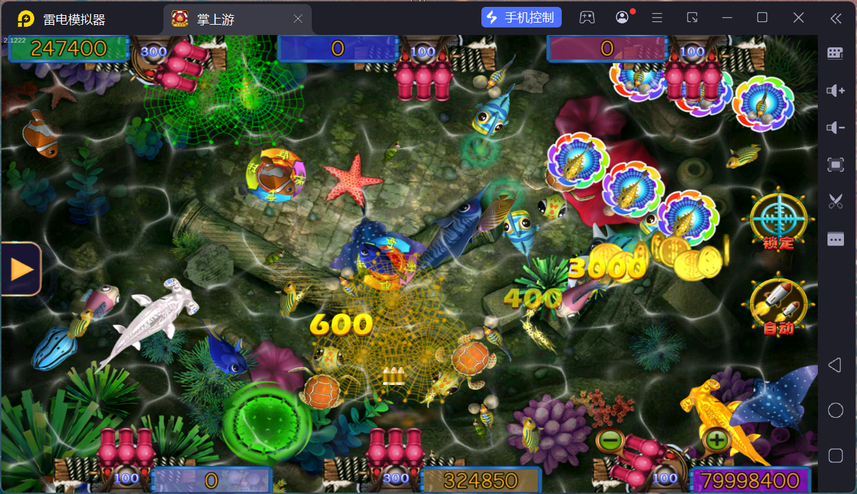 掌上游完整运营组件/群控单控/安卓苹果双端+搭建教程插图14