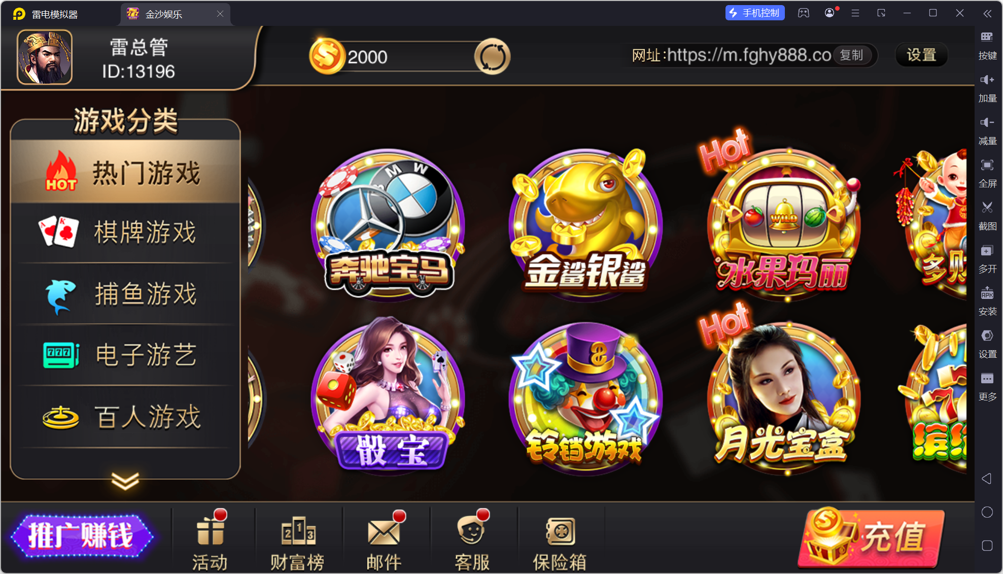 富贵5三国注册版镜像端/机器人陪玩/后台控制+搭建教程插图87