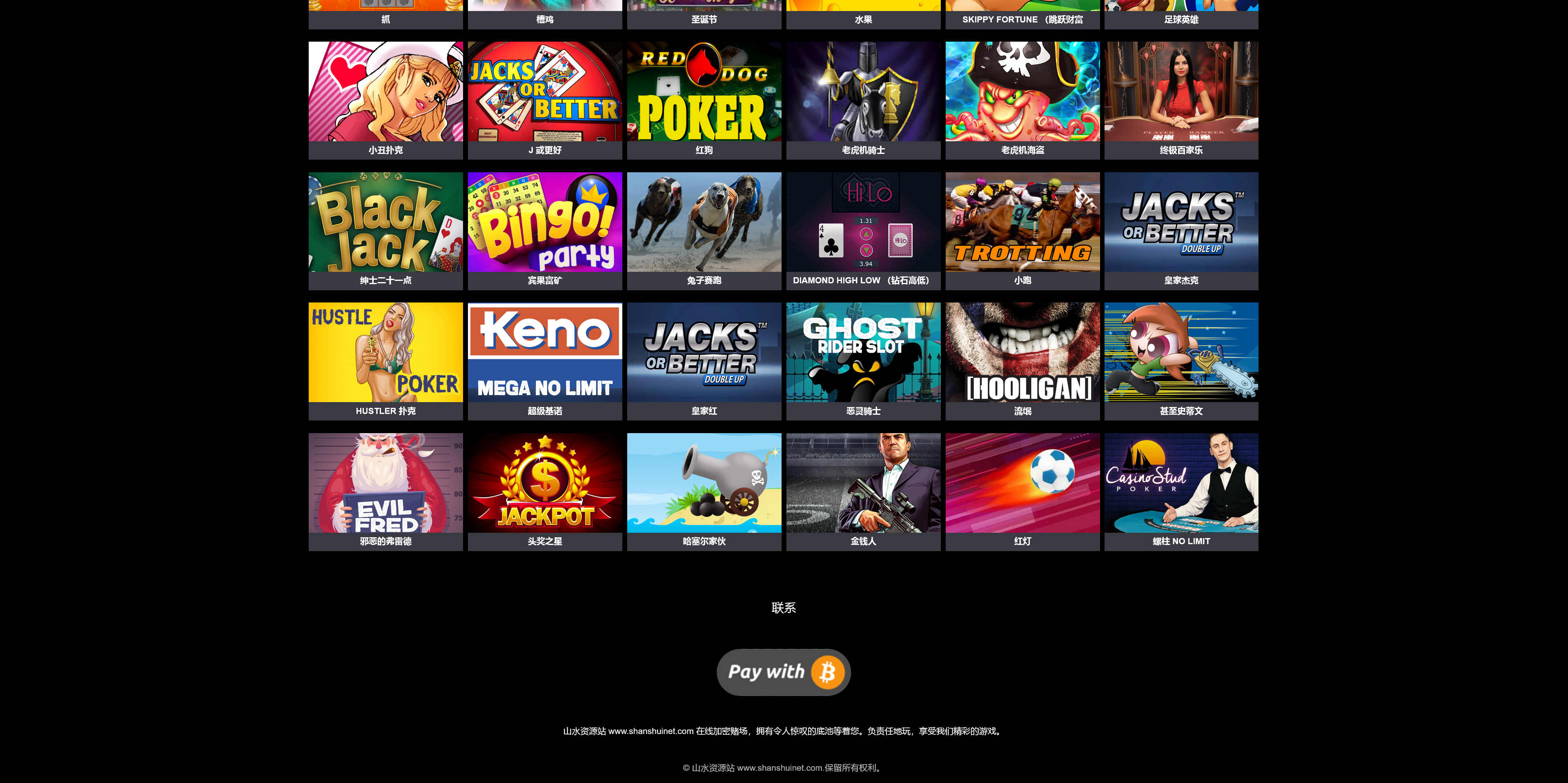 XyBets88多语言海外电子游戏/老虎机百家乐水果机赛马3D足球/46种游戏+游戏控制+手机电脑自适应/前端html+后端PHP/带完整搭建教程插图4