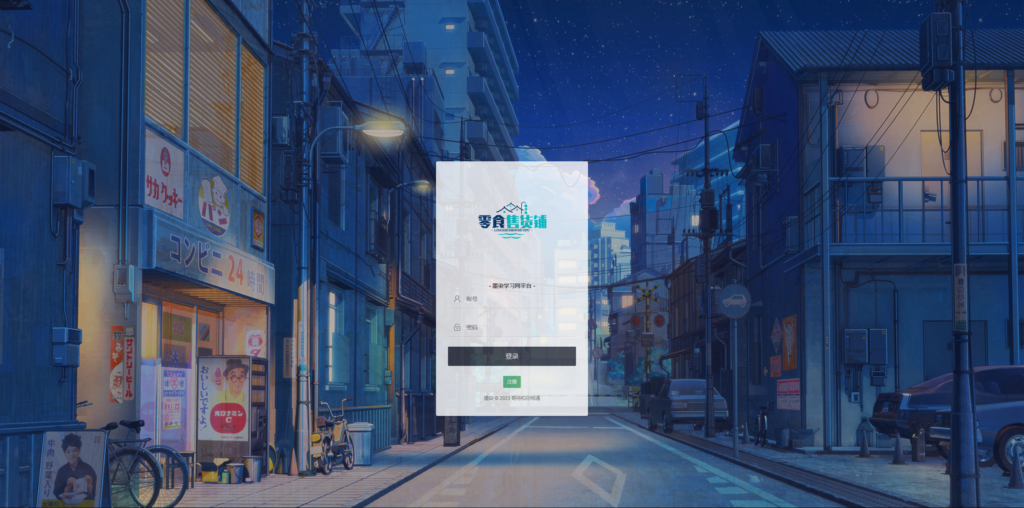 网课交单平台源码最新修复全开源版本-各种盘口搭建,软件开发,维护,定制