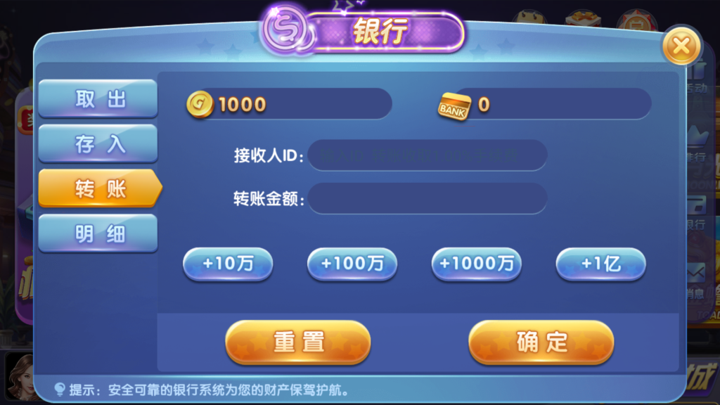 网狐系列三网通 850二开迪拜电玩城+视频搭建教程插图8