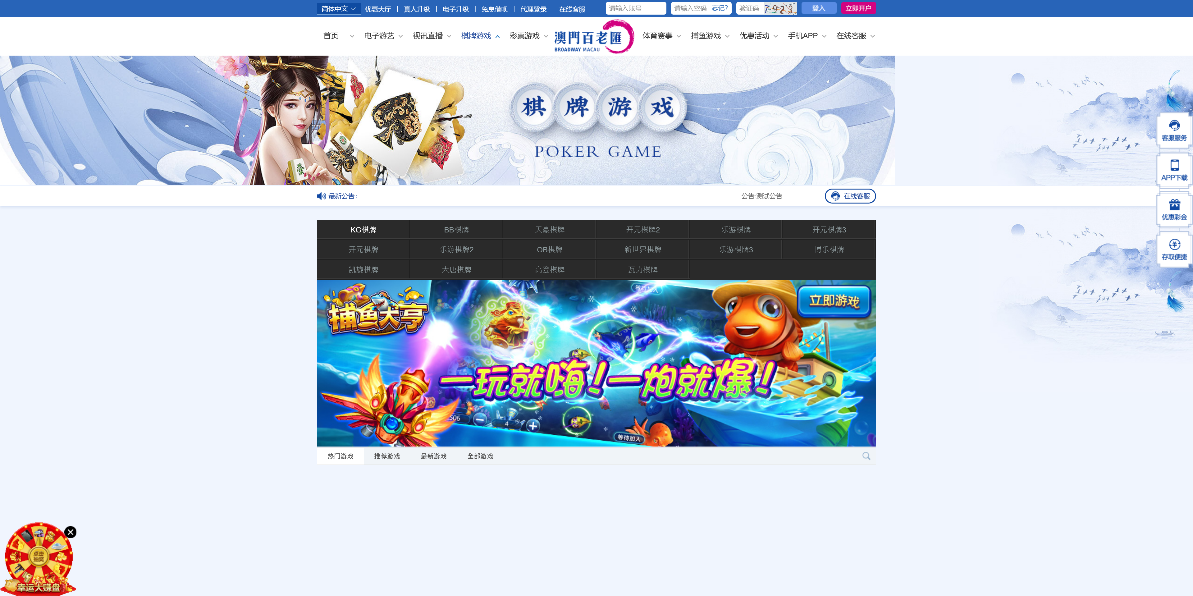 包网产品美盛-04模板/可打包APP+搭建教程插图3