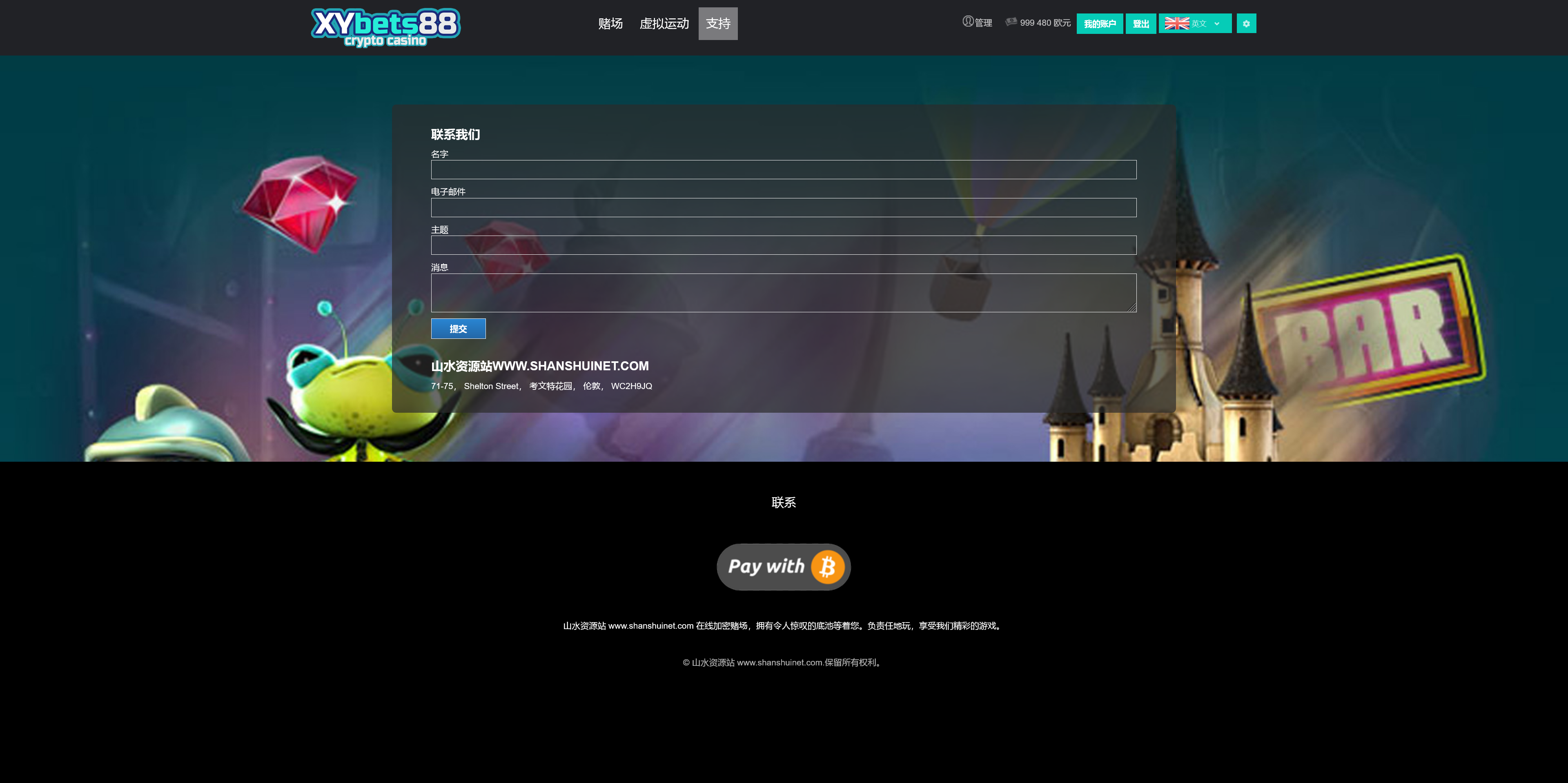 XyBets88多语言海外电子游戏/老虎机百家乐水果机赛马3D足球/46种游戏+游戏控制+手机电脑自适应/前端html+后端PHP/带完整搭建教程插图5