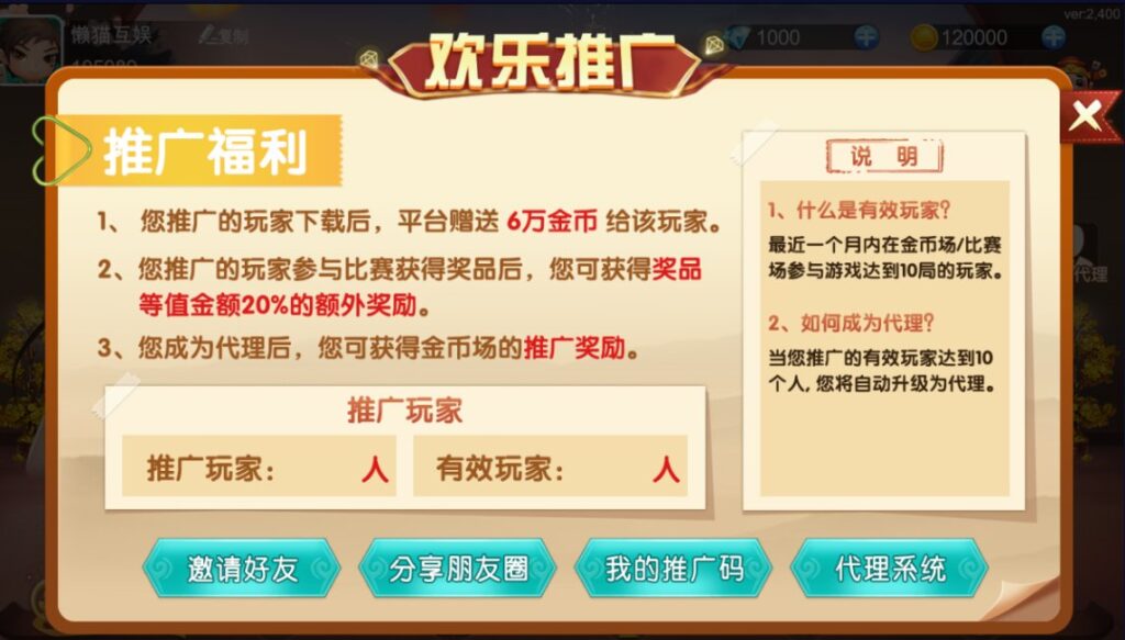 网狐房卡组件系列闲玩麻将跑胡子欢乐打字牌扑克合集插图5