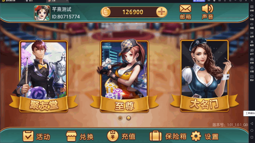 万盛系列百兽图电玩插图1