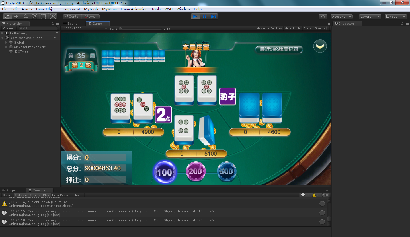 U3D系列花开富贵纯源码插图28