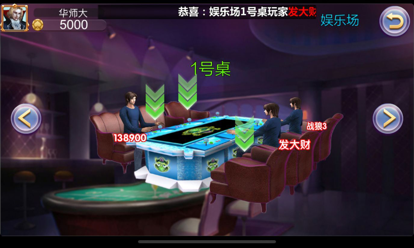 渔乐系列-海洋娱乐+视频教程插图7