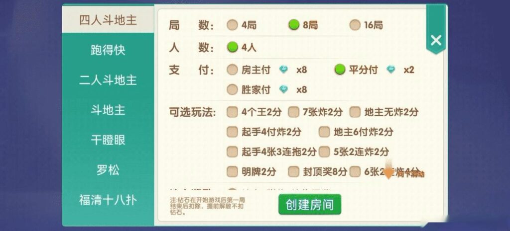 Cocos情怀源码多套UI全国700子游戏源码多套合集版插图21