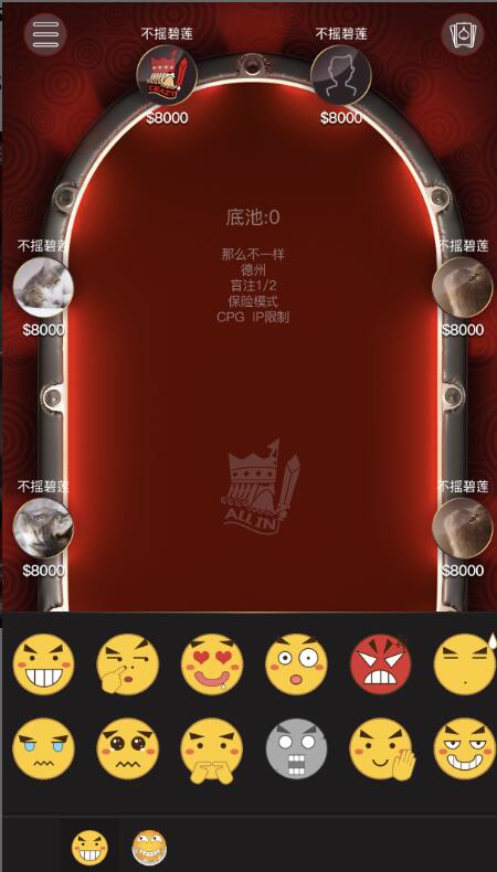 红色德州疯狂扑克源码带开发文档和搭建视频插图1