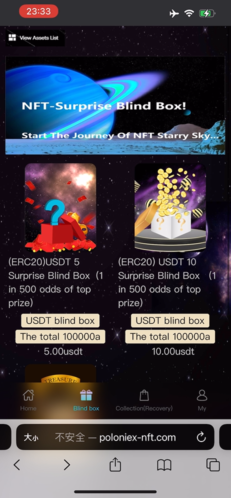 NFT藏品盲盒/dapp去中心化nft盲盒插图1