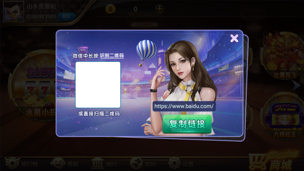 网狐系列之大爆炸电玩带解密工具+视频部署教程插图6