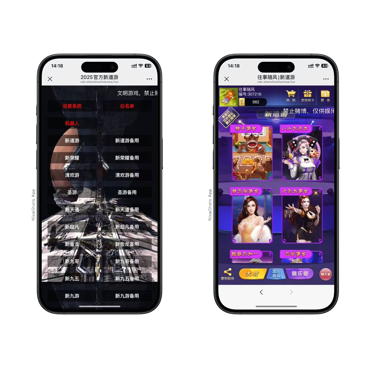 h5棋牌长链接免存储桶道游房卡大厅+视频文字双教程-各种盘口搭建,软件开发,维护,定制