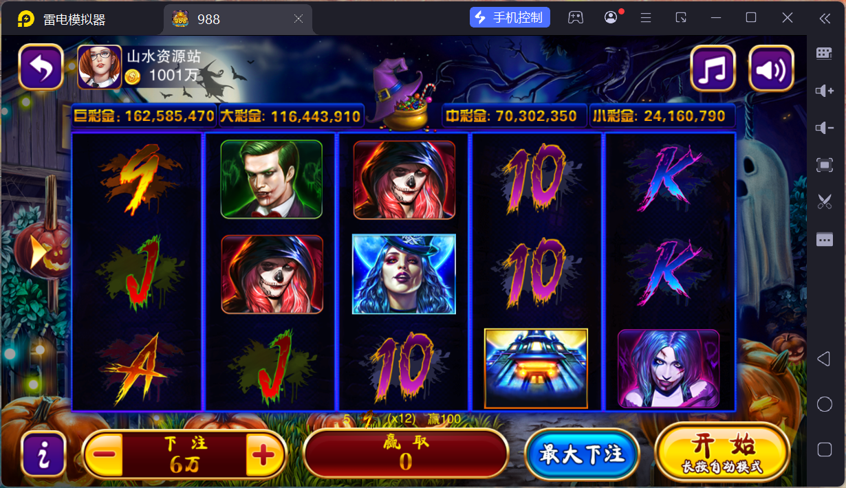 富贵5系列大满贯UI/独立银商端/安卓苹果双端/后台控制+搭建教程插图19