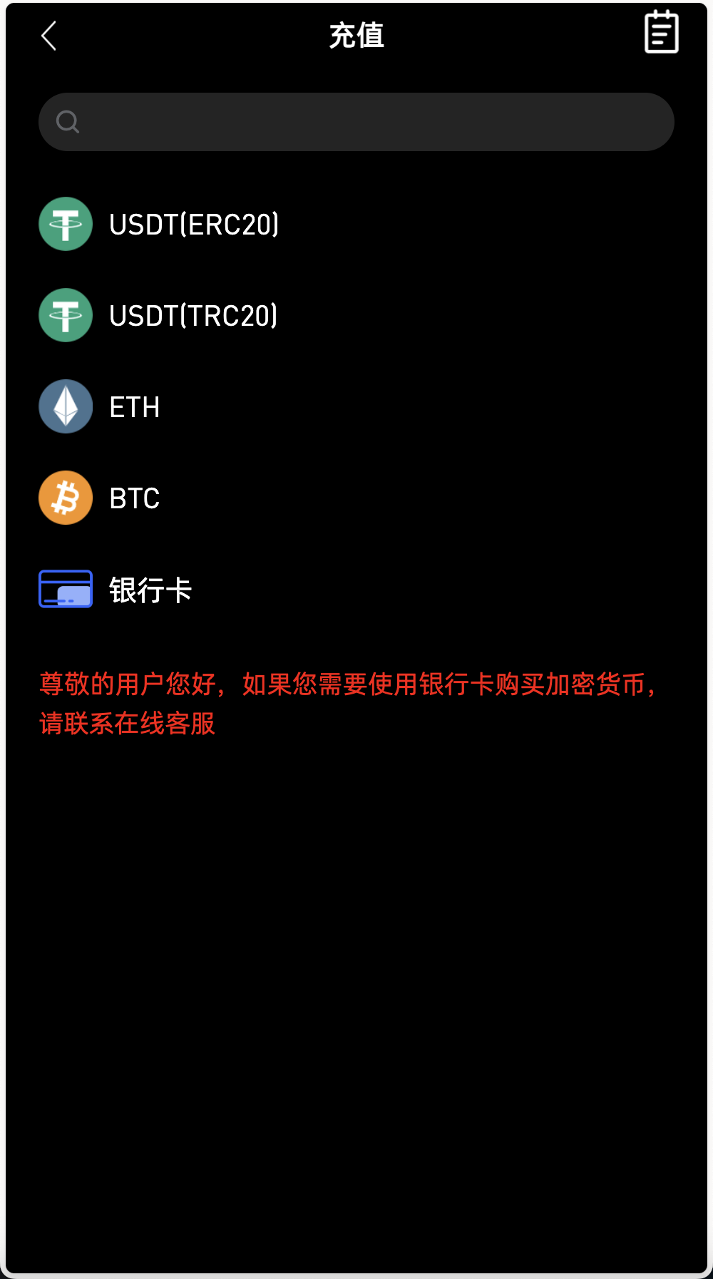 多语言MyOkex海外交易所源码/币币交易+C2C交易+永续合约+闪兑秒合约+k线插针+币币申购+挖矿锁仓/前端uniapp纯源码+后端php+搭建教程插图6