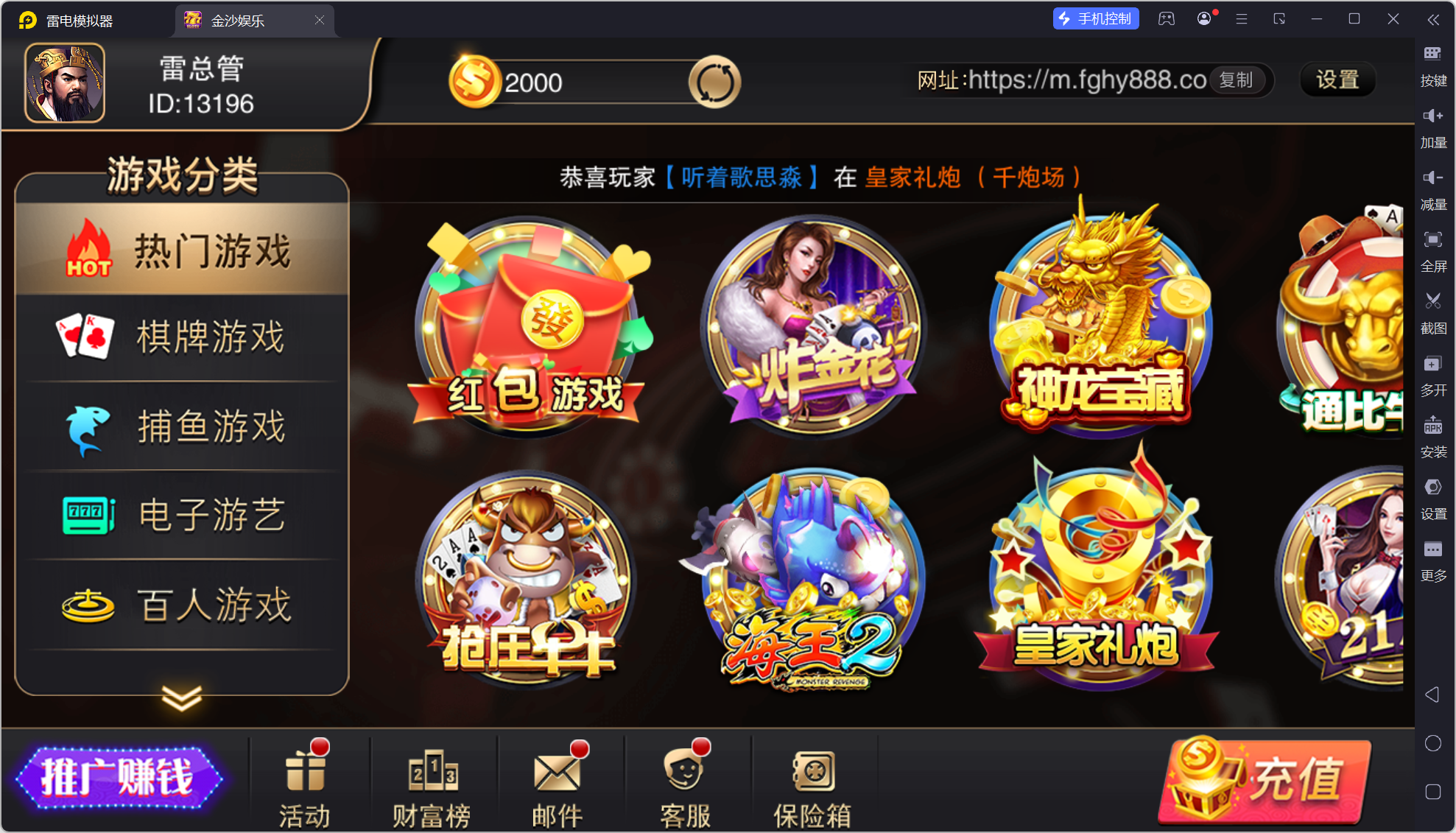 富贵5三国注册版镜像端/机器人陪玩/后台控制+搭建教程插图83