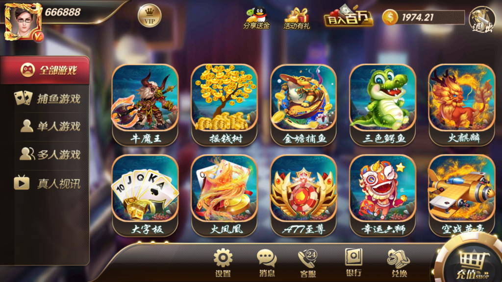 178大鱼塘电玩游戏厅+视频搭建教程-各种盘口搭建,软件开发,维护,定制