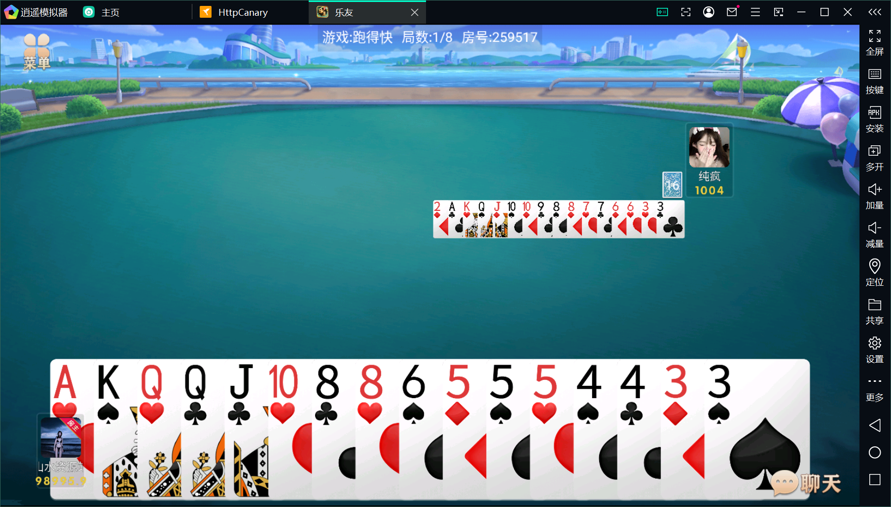 独家首发乐友联盟+双端+Ai机器人+视频教程+加解密工具插图28