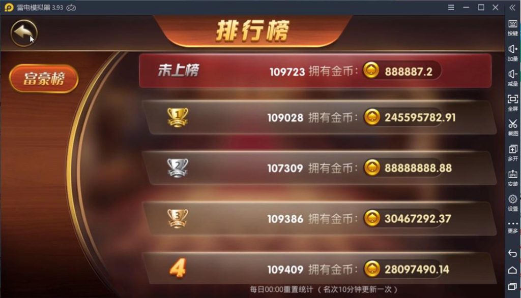 网狐系列二开欧亚平台棋牌程序插图3