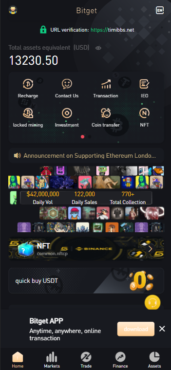 Bitget多语言交易所新UI/前端vue纯源码/合约交易+期权交易+杠杆交易+矿机+新币申购+币币交易+锁仓挖矿+NFT盲盒+双币理财+搭建教程插图7