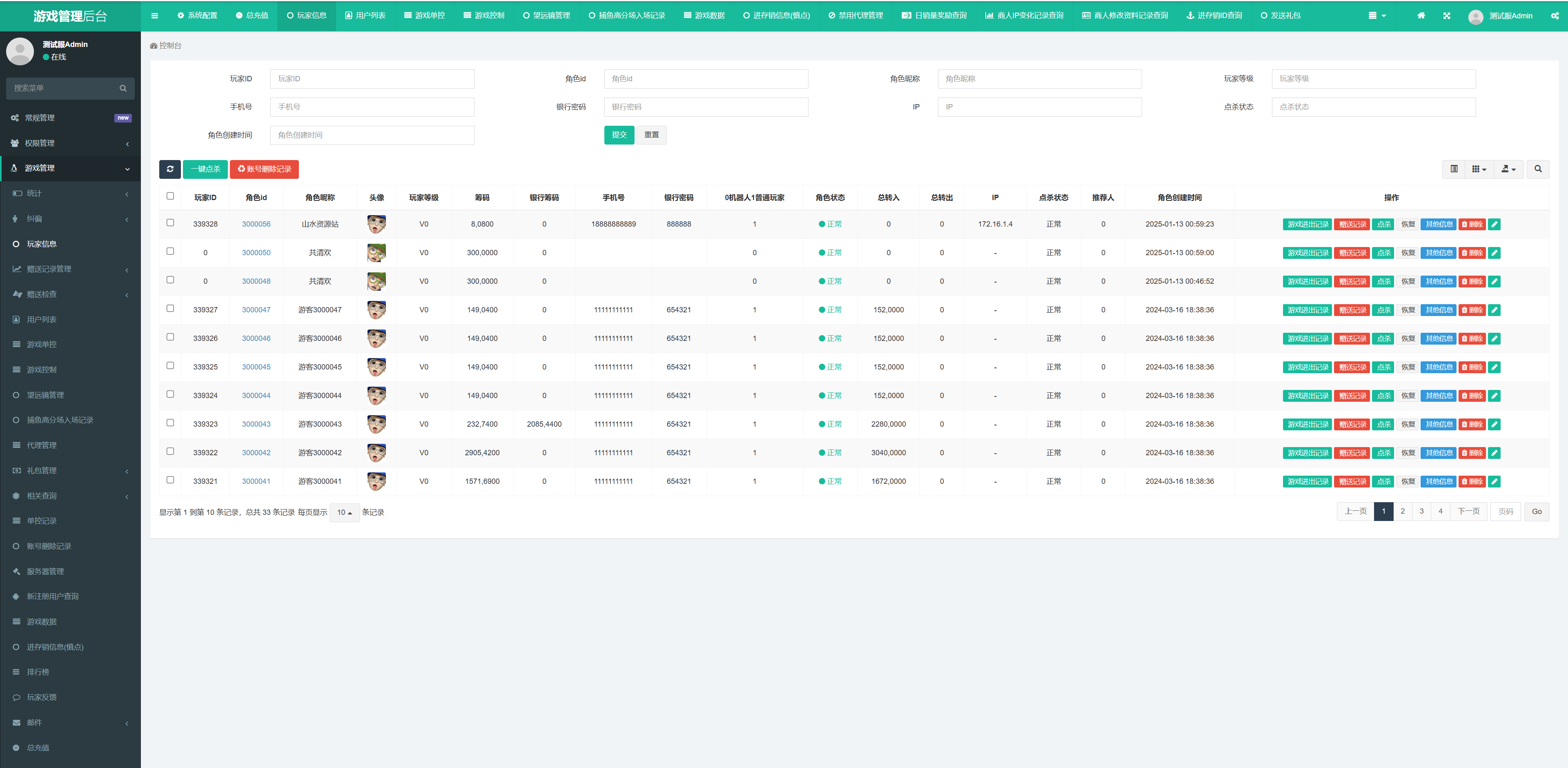 独家修复版嘉年华电玩城组件全套+视频教程插图17