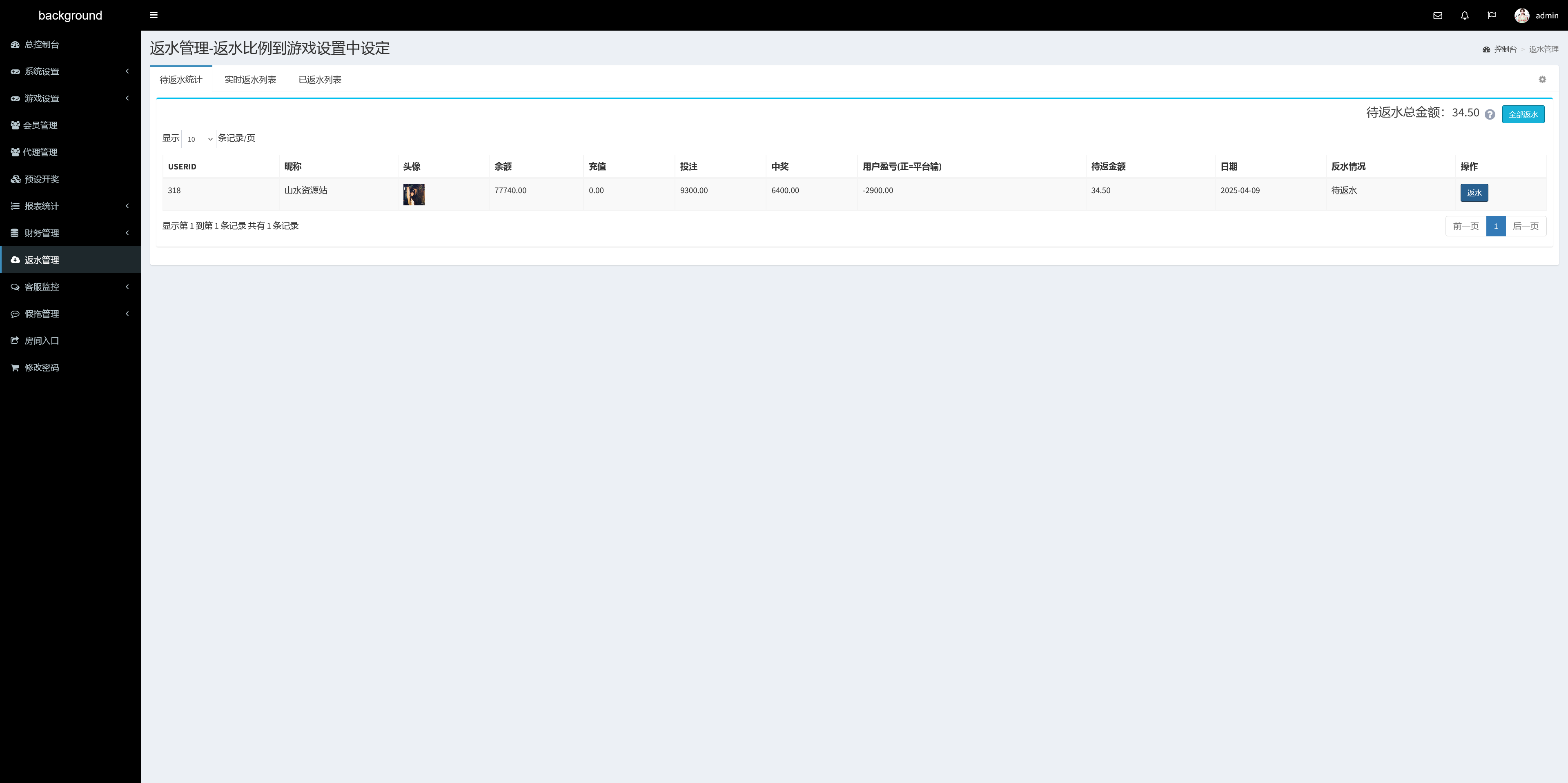 飞鸟重度二开众鑫娱乐多语言彩票源码/加拿大28+澳洲幸运5-10+比特28+幸运飞艇/前端html+后端php+搭建教程插图28