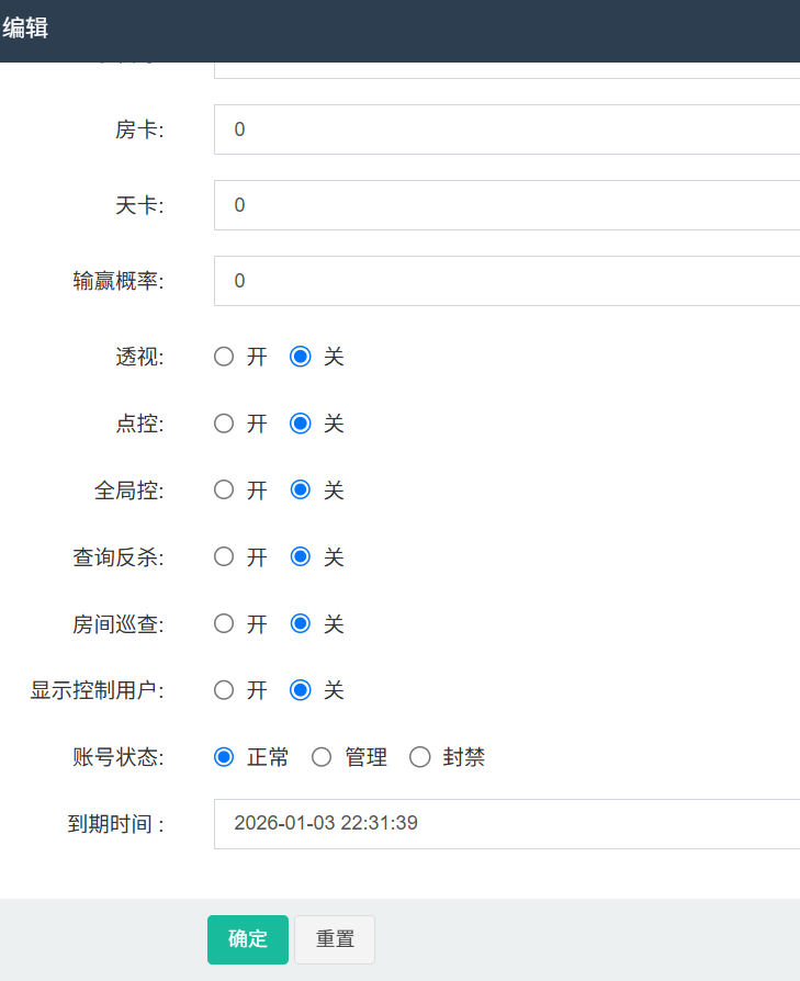 h5随意玩免授权带控制+搭建教程插图6