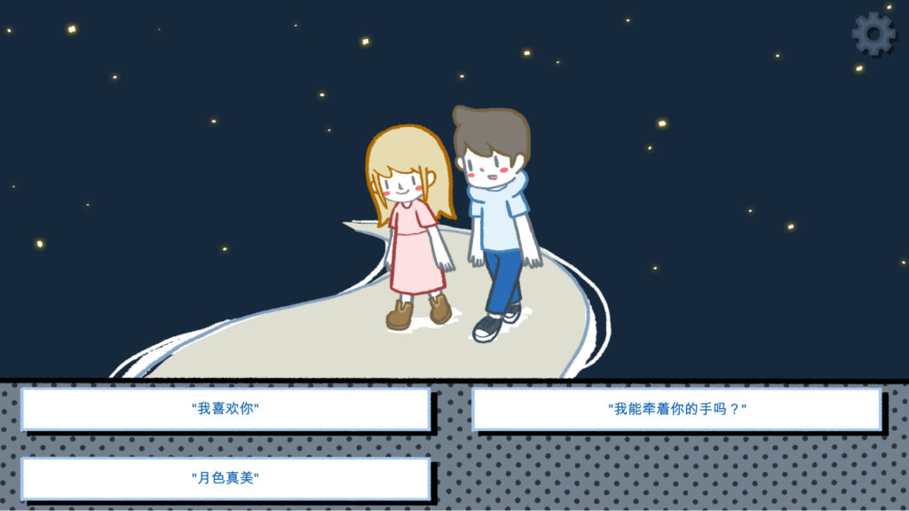 《拣爱/爱情抉择 LoveChoice》官中/容量200MB插图2