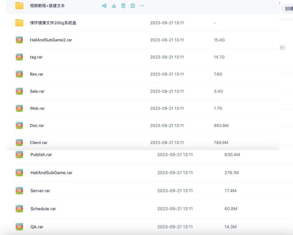 情怀全套源码+全国700子游戏+搭建教程+镜像（带控制）插图12